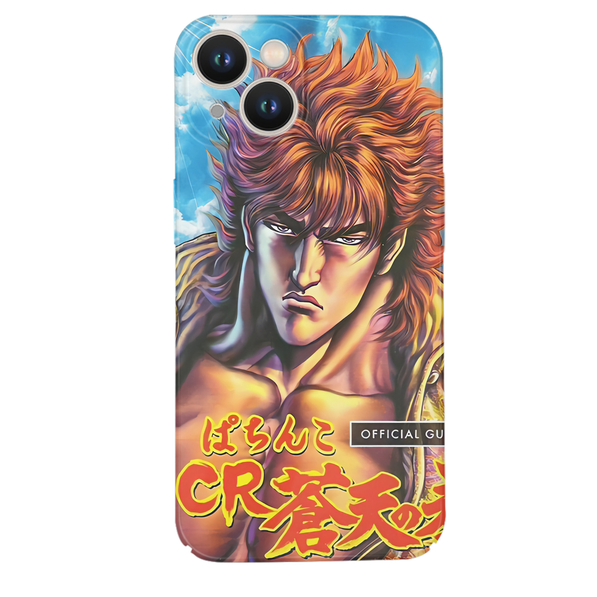 （画像用） 北斗の拳 Fist of the North Star 【iPhone 14シリーズ対応】ハードケース